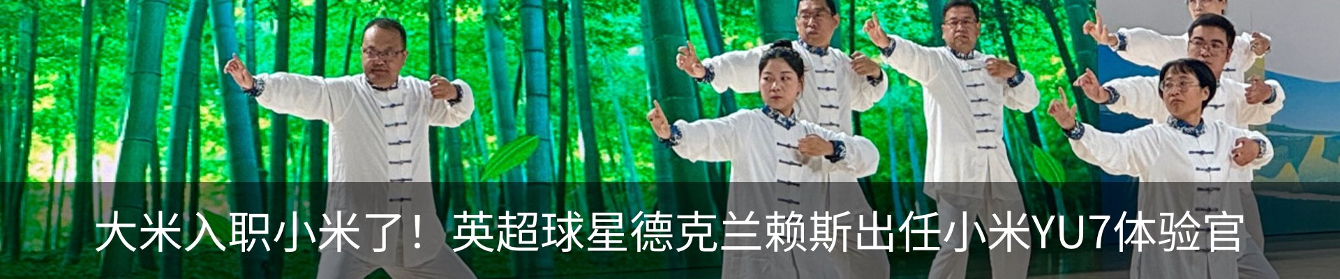 最新动态