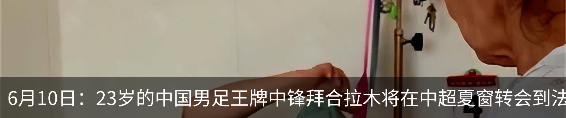 最新动态